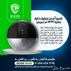 كاميرات مراقبة