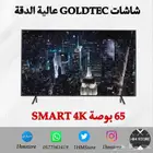 شاشات GOLDTEC عالية الدقة 4k Smart