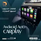 شاشات جميع السيارات داش كام - اقساط - تابي - تمارا