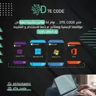 عروض خاصة أكواد تنشيط مدى الحياة رسمية
