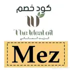 الزيت المثالي