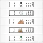 لوحه مميزه