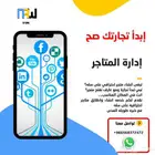 سيرة ذاتية cv - خصم خصم 50 