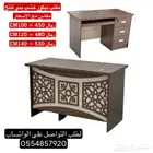 مكاتب مودرن حجم صغير واشكال حديثة تناسب المساحات المحدودة