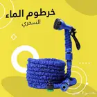 الهوز السحري مقاس 30 متر