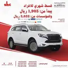 ايسوزو ام يو اكس فل كامل 2024
