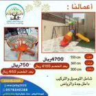 مراجيح العاب اطفال