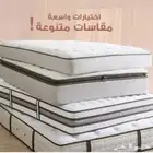 مراتب فندقية ومراتب طبيه