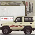 خط جيب 2006