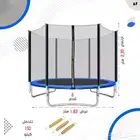 العاب للأطفال أكواخ سياكل اسكوترات نطيطات وأكثر