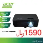 بروجكترات جديد ايسر قوة سطوع الضوء projector acer 4000LM