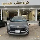 هوينداي ستار جيزر - عائلية