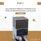 تجهيز كوفيهات بيكري هوت شوكلت شاهي حلا ثلاجات