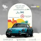 تصميم بوسترات اعلانيه