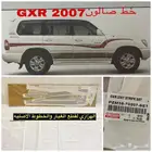 خط شطرطون صالون 2007 GXR