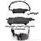 جلنط سنتافي الكهربائي هونداي وكيا 597002W800 مكينة بريك