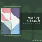 طرح دبل فيس