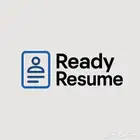 سيرة ذاتية cv