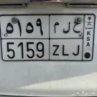 لوحة مميزة ح ل م