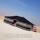 بيوت شعر - بيت شعر اسود تركي خط احمر - خيام شعر