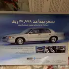اعلانات سيارات قديمة بمجلات