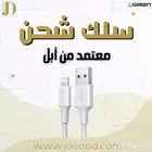 باقات جديدة منوعة جودة عالية
