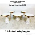 طاولات تقديم للقهوة و الشاي رخام و زجاج فخمة
