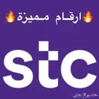 ارقام مميزة ( دبل - تربل - عشري - تاريخ ميلاد )