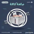 مكاين شاورما و كنافة (فرادة-مكابس قهوة - سلمندر- عصارة)