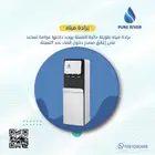 برادة مياه طويله ذاتية التعبئة