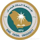 تسجيل دبلوم جامعة الملك فيصل عن بعد