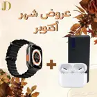 ساعة وسماعة وبطارية شحن