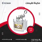 مكاين ميني بانكيك وكريب و لقيمات