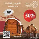 تصميم التواصل الإجتماعي و المتاجر