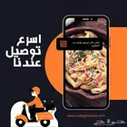 تصميم بوستات إعلانية لحسابات السوشل ميديا اليوم التاسيس