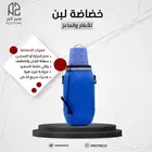 خضاضه لبن