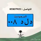 لوحه فردي للبيع نقل د ل د 8