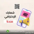 تصميم الشعارات الهويات البصرية - خصم 50 