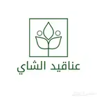 تصميم لوقو يليق بمشروعك