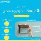 طباعة كراتين شحن للمتاجر