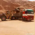 توريد رمل احمر ترحيل مخلفات رمل ابص فحص زيرو