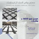 هوردي جميع ضغوط و عزل حراري و ديكورات فلين و بلوكات فلين