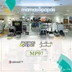 كود خصم ماماز باباز