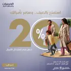 اميال الخطوط السعودية   حجوزات داخلية ودولية