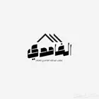 عقد ايجار الكتروني- منصة ايجار عقود ( يوجد صكوك ورقية )