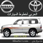 خط جيب لاندكروزر صالون 2003 -2022