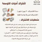 اشتراك شهري ادوات توسعه لعبه هاي داي