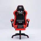 كراسي العاب توصيل لكل المدن