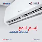 مكيفات سبليت ستارفيجن