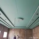 جبس بورد وآسمنت بورد بآسعار طيبه وجوده عاليه